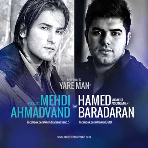 Mehdi Ahmadvand Ft Hamed Baradaran Yare Man